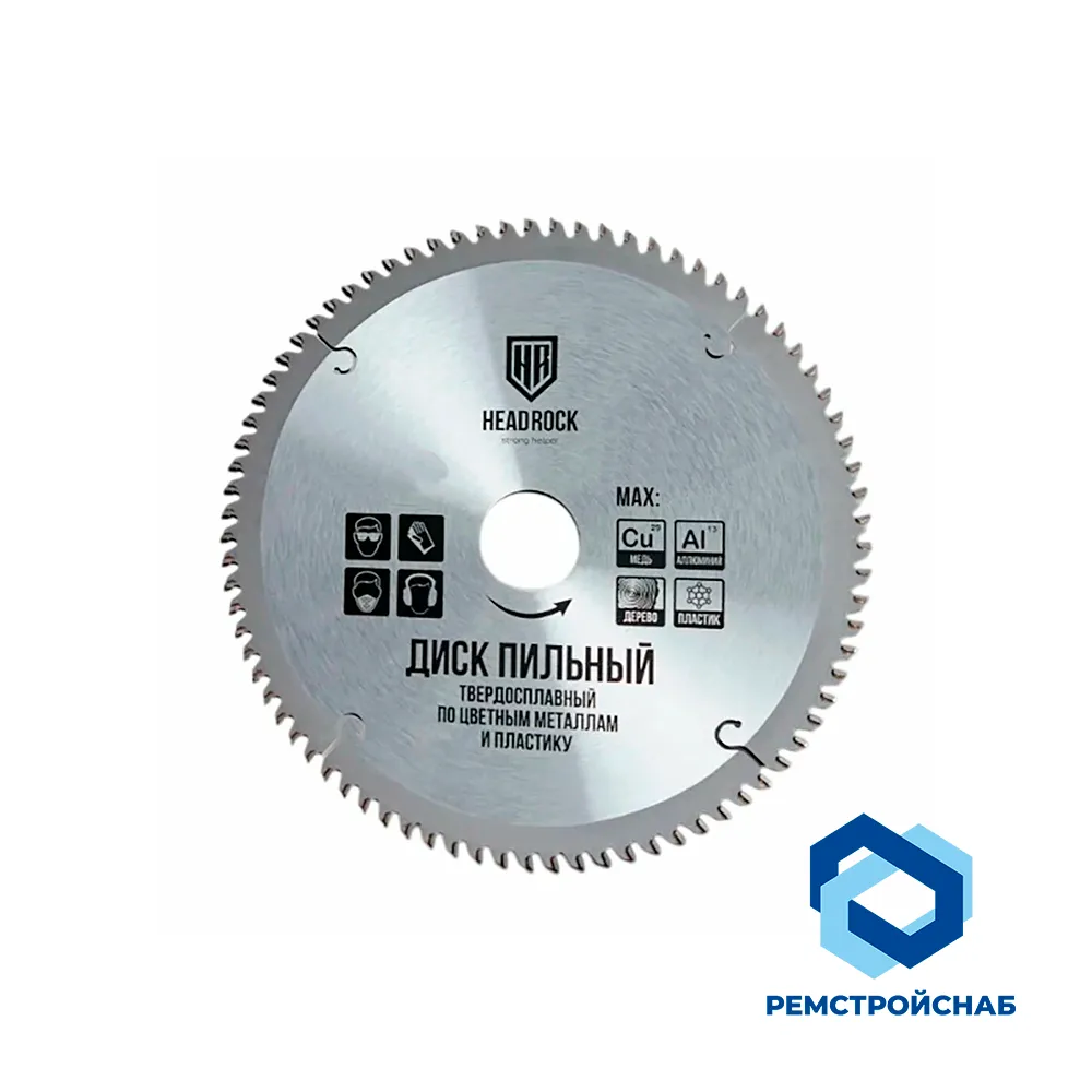 Диск пильный по цветным металлам и пластику 250х100х30
