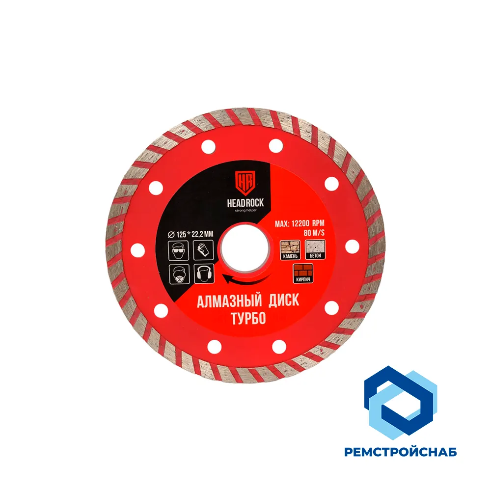 Диск алмазный турбо D230