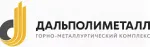 Дальполиметалл