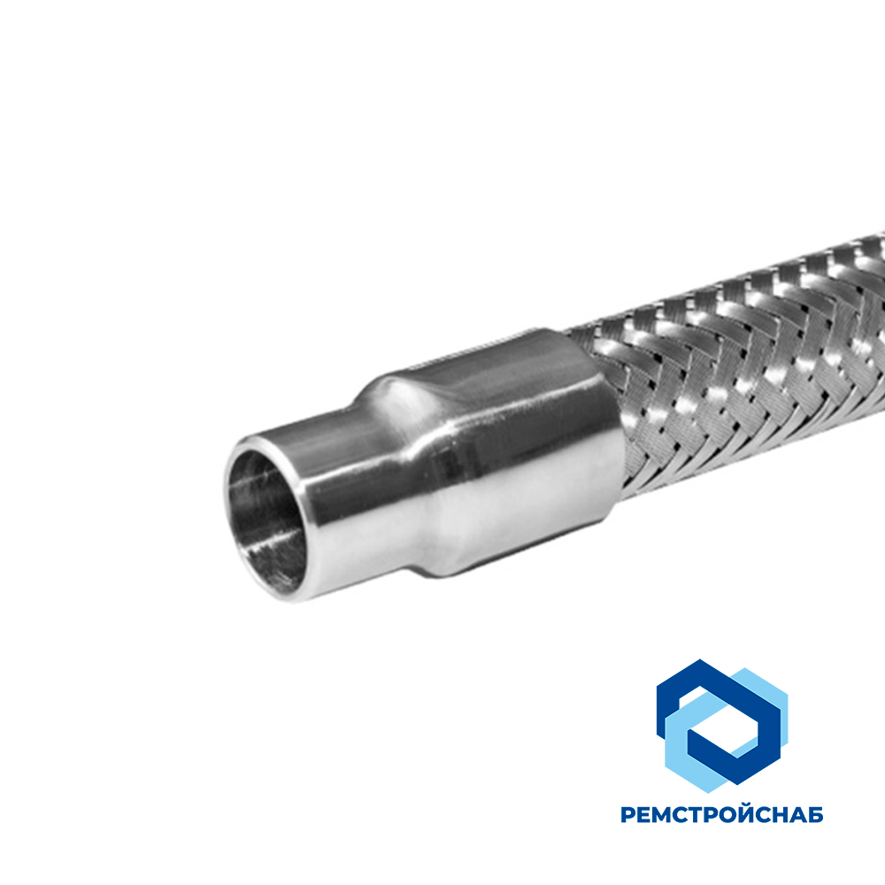 Шланг металлический с патрубком под приварку с внутренней разделкой 32x45 ОСТ5Р.5351-78