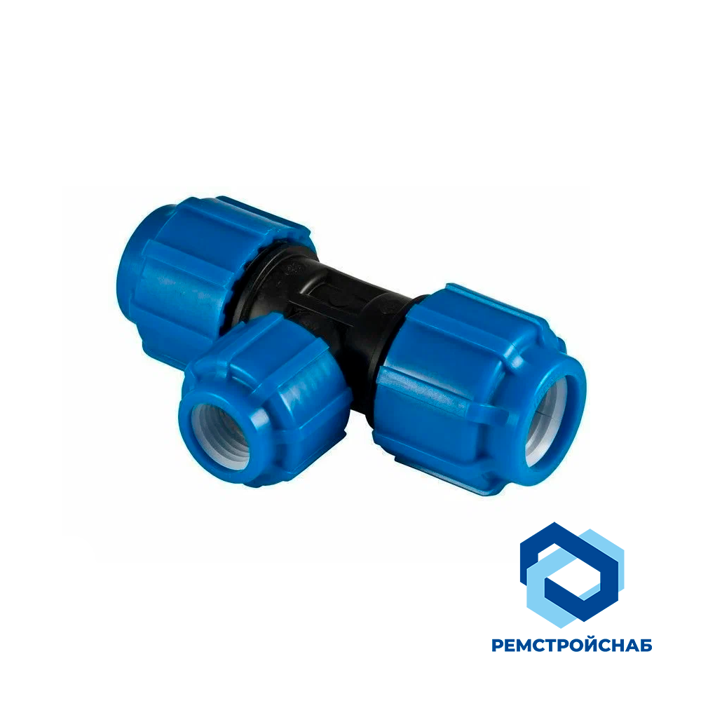 Тройник переходной разъемный 25 x 20 x 25 мм